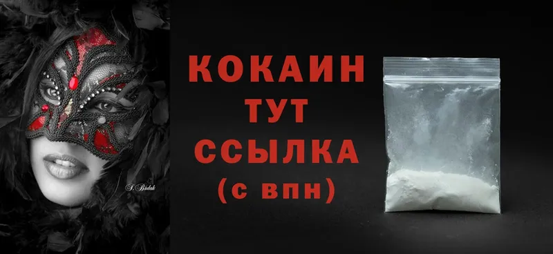 Cocaine Колумбийский  магазин  наркотиков  это какой сайт  Удомля 