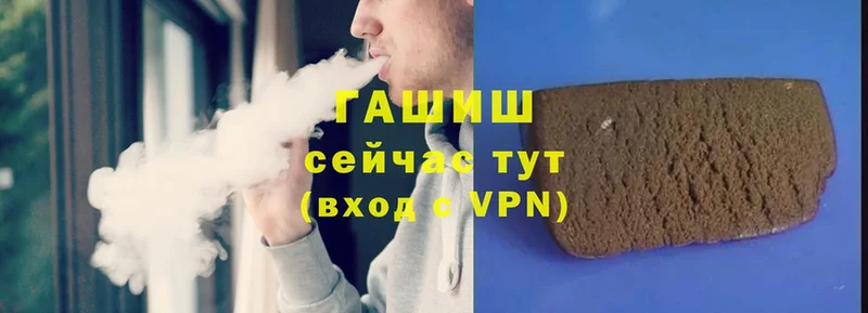 ГАШИШ Cannabis  Удомля 